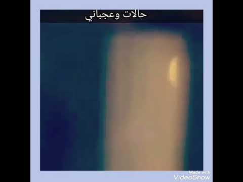 لو كنت عرفتني لو كنت فهمتني ولا كنت خسرت قلبي ولا كنت خسرتني على الحجار