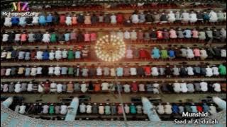 Gharam Muhammad (pbuh) | سعد العبدالله - غرام محمد | Saad al Abdullah