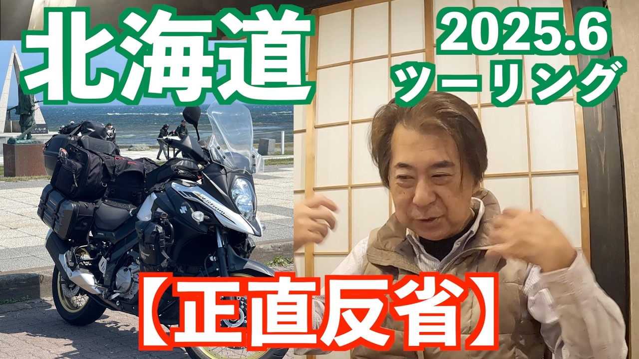 Honest reflection] I'll tell you everything I did wrong on my