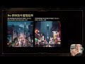 3-11 凸顯關鍵字權重iw與移除畫面中物件指令no - 林思翰的【AIGC 工作流】課程免費試看