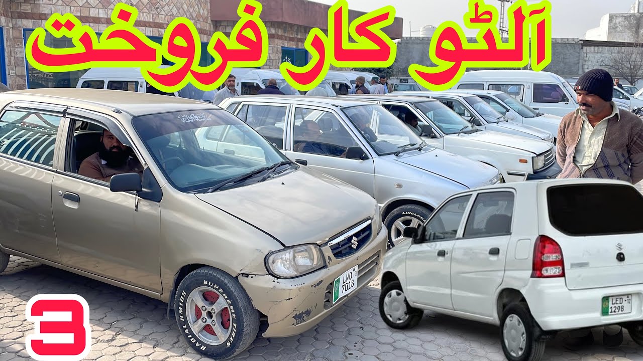 Suzuki Alto Cars For Sale || Alto Vxr Car sale 