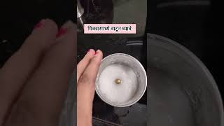 6+ Month Baby Food Recipes Episode 1| भाताची पेज #minivlog #trending #viral #recipe #foodshorts