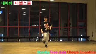 [ 모니카 ] Monika Shin | Freestyle Dance