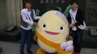 石川のご当地キャラ「和倉温泉わくたまくん」を住みます芸人「ぶんぶんボウル」が売り込み