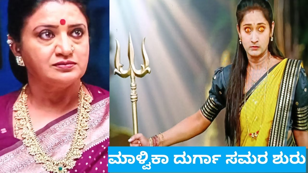 ನಾ ನಿನ್ನ ಬಿಡಲಾರೆ ಇವತ್ತಿನ ಸಂಚಿಕೆ ‼️