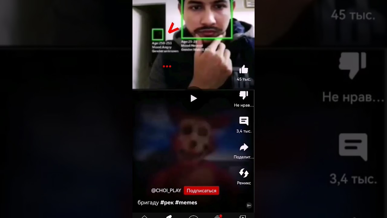 написано на монстре лет: 250-253 совесть : агрессивный пол: неизвестно