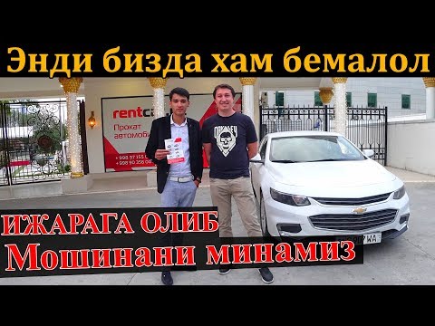 Video: Chernogoriyada Kvartirani Qanday Ijaraga Olish Kerak