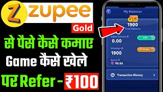 Zupee gold se paise kaise kamaye || refer and earn || zupee gold referral code