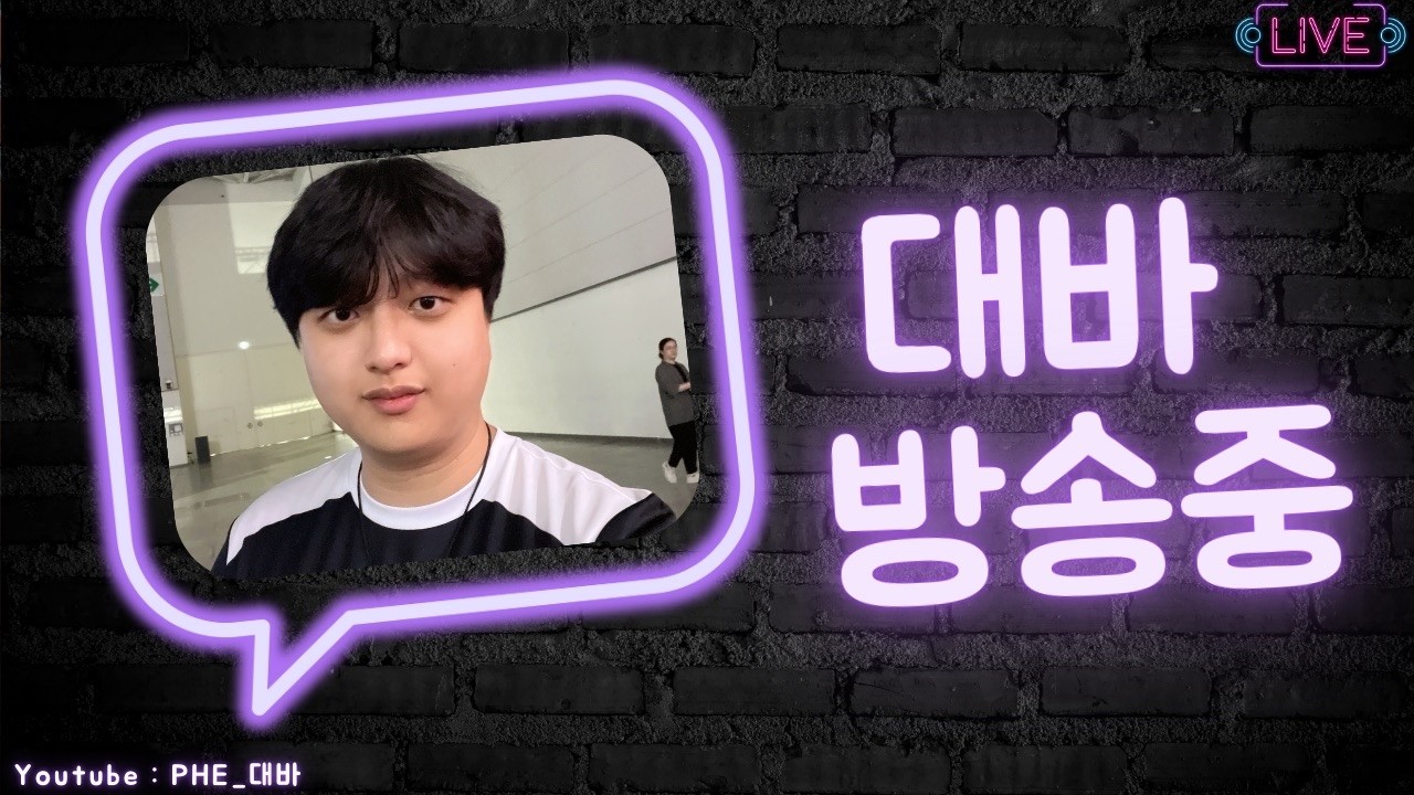 [팬텀하츠]대바 팀원+ 스파이랑 배그