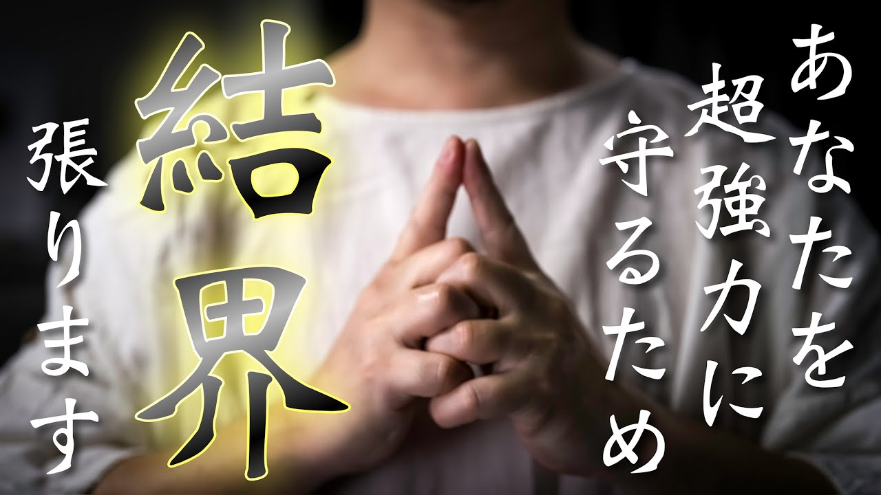 Super powerful] A protective barrier will be created for you