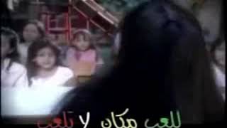 نشيد للعب مكان | قناة مجد للأطفال