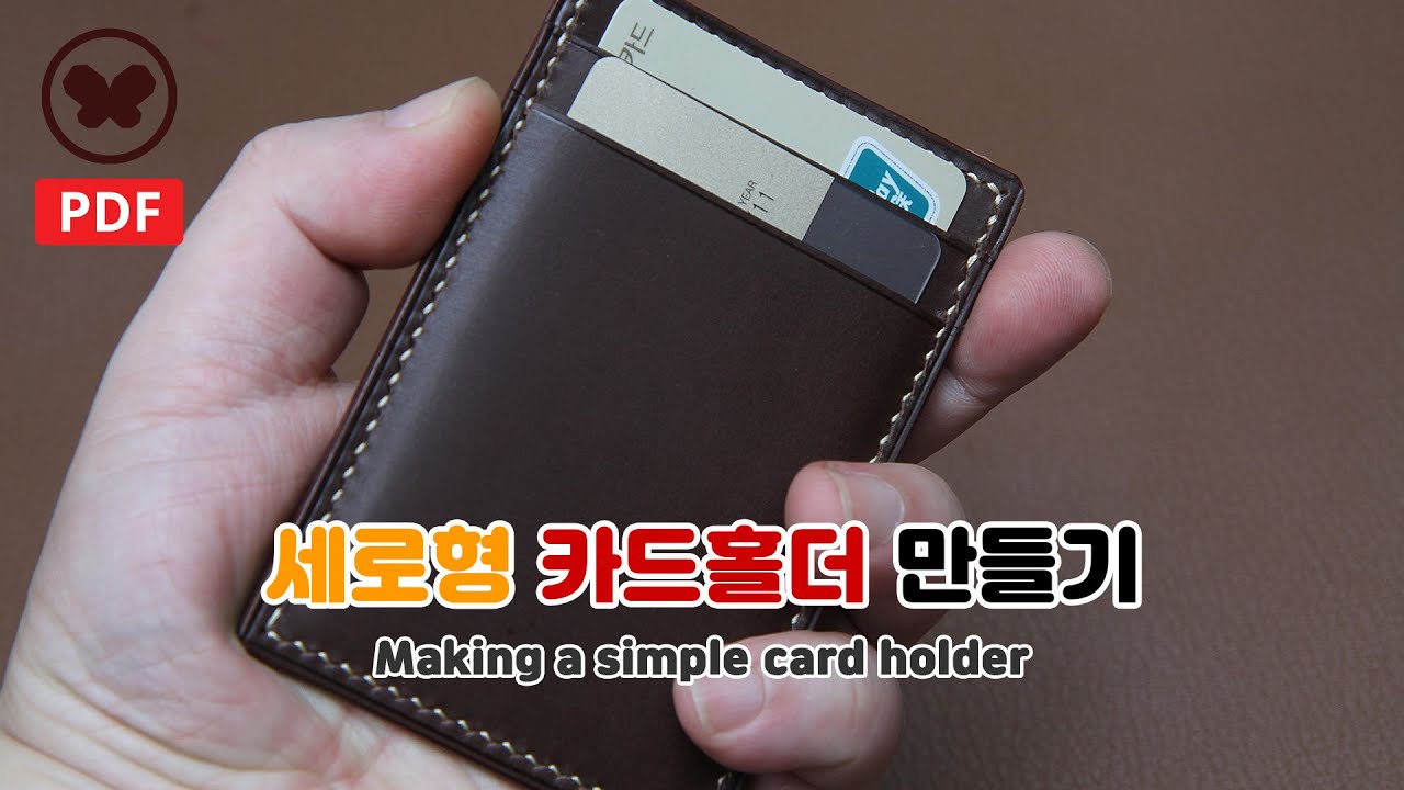 Making a Vertical Simple Card holder (Free PDF Pattern)