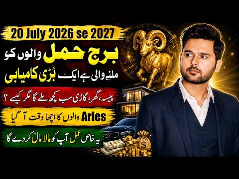 Aries walon ka acha waqt aa gaya 🔥| Aries walon ki kismat chamak uthi 😱 |By Maaz Hashmi
