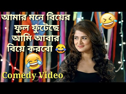 Latest Madlipz Srabanti Comedy Video Bengali 😂 l Srabanti Chatterjee 4th Marriage comedy l