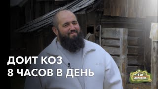 Суровые будни Белорусского фермера. «Я из деревни». деревня Большой Зосин.