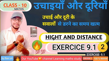 class 10 maths chapter 9 exercise 9.1 question 2 in hindi