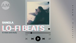 Bangla Lo-fi Playlist Vol.07 | 30 minutes of Bangla Lofi Songs for chill/relax/study/heartbreaks