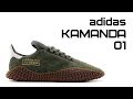 Обзор кроссовок adidas Kamanda 01