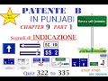 Patente b punjabi  chapter 9 part 1 segnali di indicazione