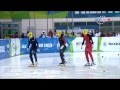 SONG, TRUCHON, JIN, HEIDUM 500m Heats 3 26th Winter Universiade, Trentino, 2013 Ladies&#39;