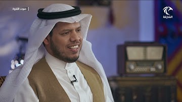 برنامج صوت التلاوة - التلاوة المغربية