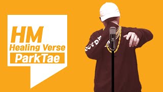킬링벌스에 내가 나왔으면(Feat.빡태)/ 땡땡, MAGMA, 문제