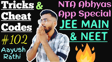 Solve JEE/NEET Questions Orally🔥🔥🔥 | Intelligent Guessing Tips| Tricks & Cheat Codes #102