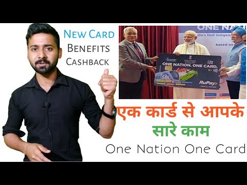 New Bank Card | One National One Card | Benefits Of One National One Card.