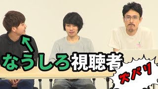 【なうしろ不仲説？！】巷で話題のあの事を視聴者が聞いてきたから答えます【ガーディアンズ】