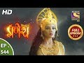 Vighnaharta Ganesh - Ep 544 - Full Episode - 20th September, 2019