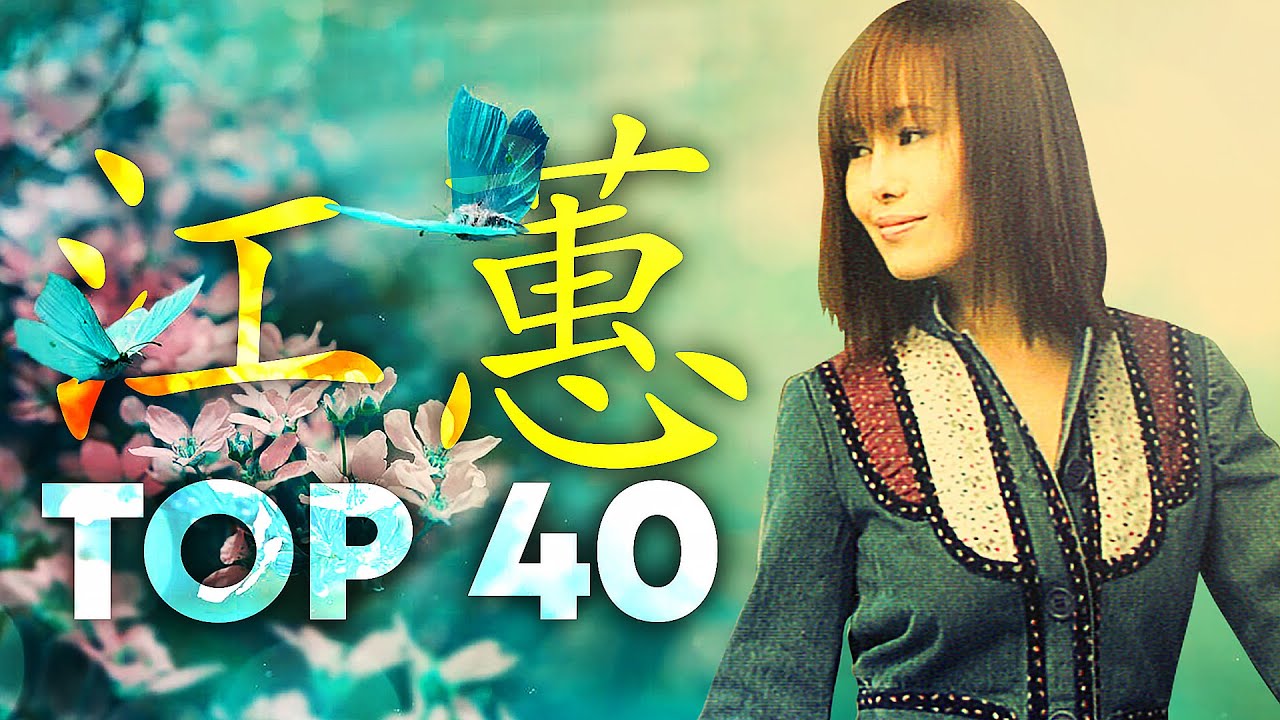  Jody Chiang Best Of Jody Chiang 2022 Top 40 