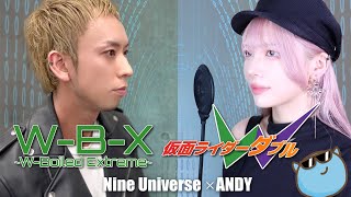 【仮面ライダーW】上木彩矢 w TAKUYA - W-B-X ～W-Boiled Extreme～ - Nine Universe × ANDY / Kamen Rider W OP