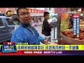 母親節商機