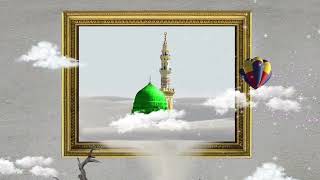 New Kalam Punjabi Naat Tu Jahan Sara Phir Le Bhawen By Qari Haneef Shahid Rampuri Shaheed VEDIO 2022