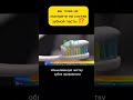 Опасный E-171
