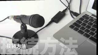 【商品レビュー】SONY コンデンサーマイク　ECM-PCV80U　音質テストあり
