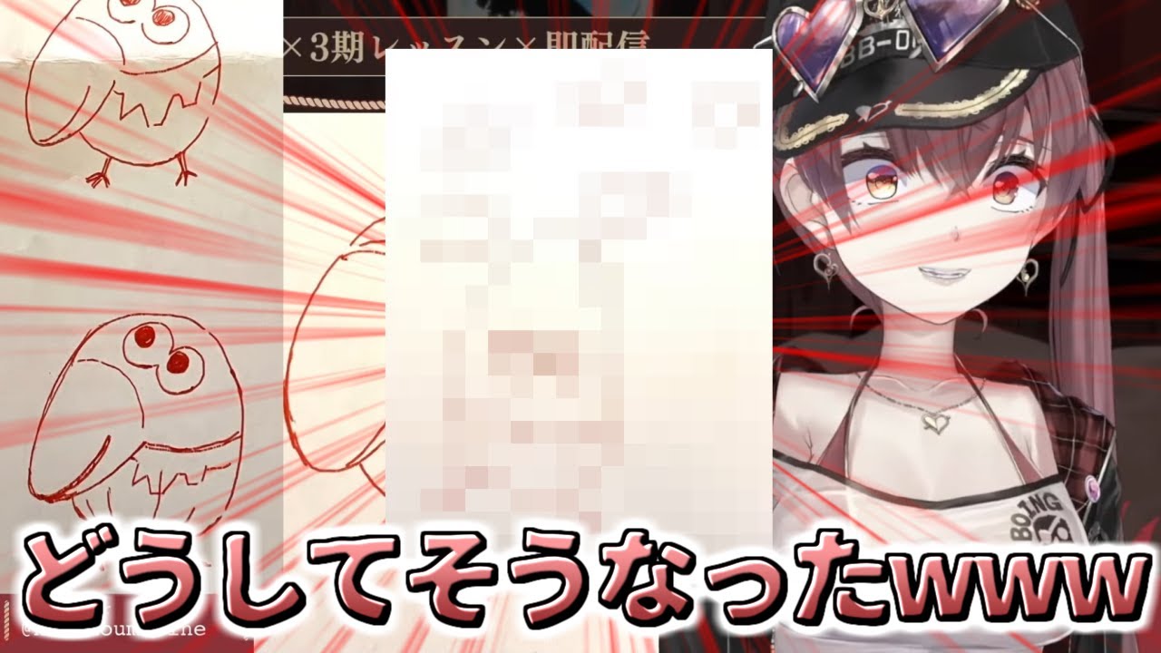 【宝鐘マリン】絵描き歌を聴きながら描いたキョ□ちゃんに一同驚愕www【ホロライブ/切り抜き/Vtuber】