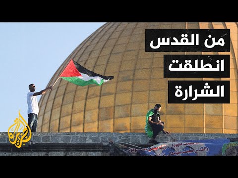 كيف بدأ التصعيد الإسرائيلي على غزة؟