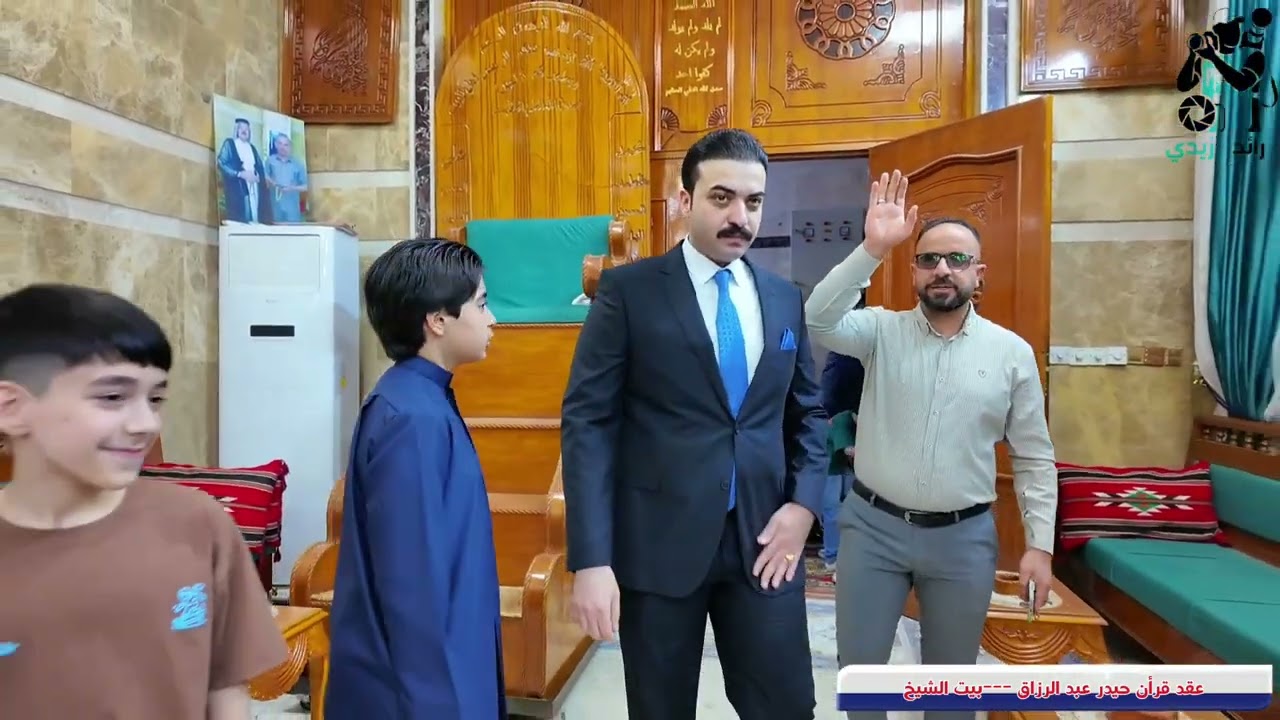 ألف مبارك… وبأجمل الأماني 💝 عقد قران  حيدر صالح عبد الرزاق — بيت شيخ