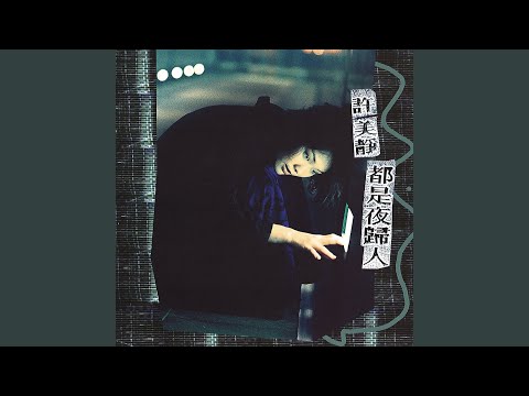 Mira 迷亂 en YouTube Mira 迷亂 en YouTube