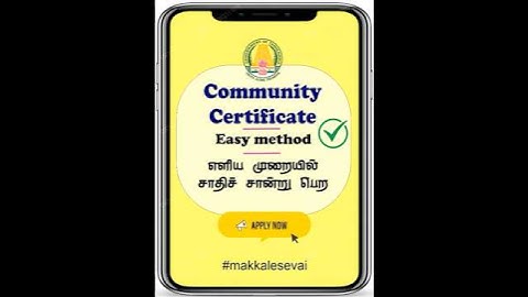 Tamil Nadu TNEGA Esevai Community Certificate Apply Online | Easy Method Download Online