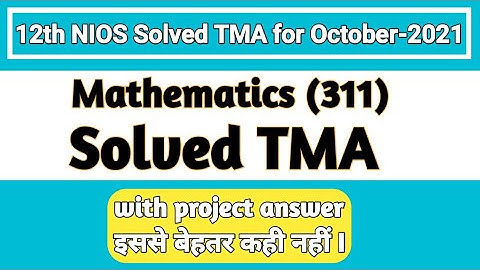 12th NIOS Mathematics 311 TMA Solution | Hindi Medium October- 2021