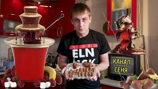 СЕНЯ: Своими руками, пробуем рецепт, от Сливки Шоу! СЕНЯ: Своими руками, пробуем рецепт, от Сливки Шоу!
