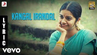 Subramaniapuram - Kangal Irandal Tamil Lyric | Jai, Sasi Kumar | James Vasanthan