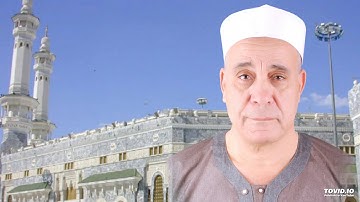 من سورة فصلت  صلاة العشاء  29 -3 -2020 ايات 19  - 32 ويوم يحشر أعداء الله إلي النارهي دار الخلد لهم