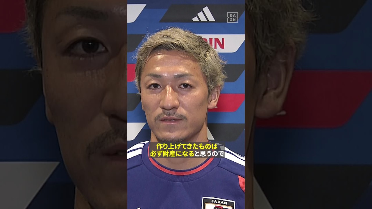 🇯🇵前田大然「カタール大会よりもやり切った感覚」「作り上げてきたものは必ず財産になる」ブラジル戦から一夜明け、コメント🎙️