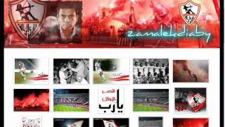 شرح موقع زمالك ديابى 1.