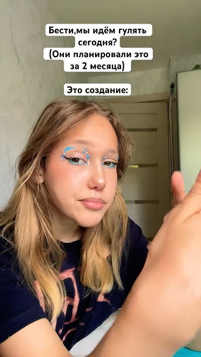 Может быть #визажист #makeup - YouTube