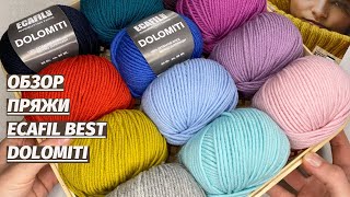 Обзор пряжи ECAFIL BEST DOLOMITI | Пряжа для вязания шапки и кардигана | Из чего связать шапку