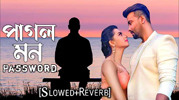 পাগল মন-[Slowed+Reverb]-Pagol Mon। Shakib Khan। Bubly। Password Bangla Movie Song।